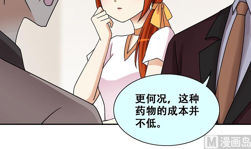 第282话 租几座山 3-第283话