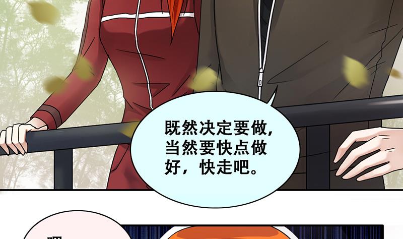第282话 租几座山 3-第283话