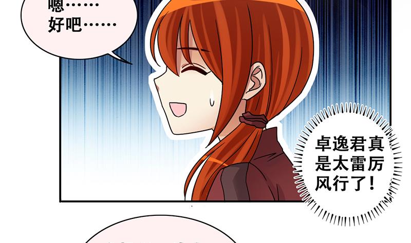 第282话 租几座山 3-第283话