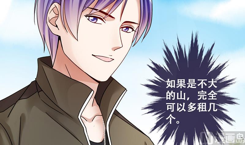 第282话 租几座山 3-第283话