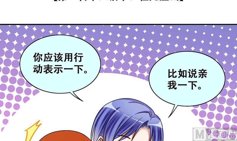 第282话 租几座山 3-第283话