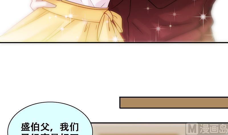 第282话 租几座山 3-第283话
