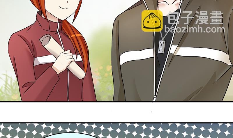 第284话 开荒开山2-第285话