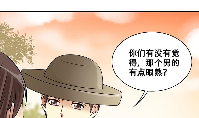 第284话 开荒开山2-第285话