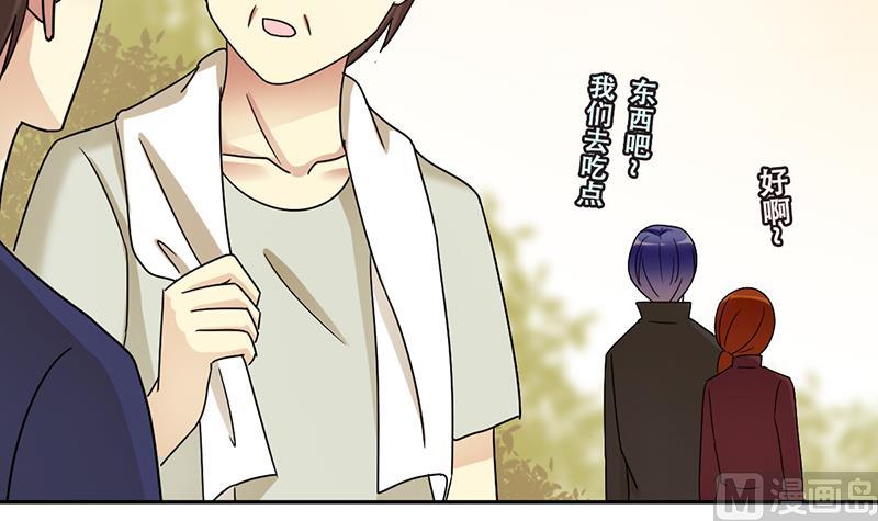 第284话 开荒开山2-第285话