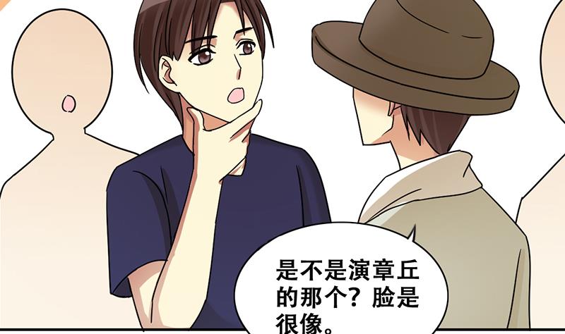第284话 开荒开山2-第285话