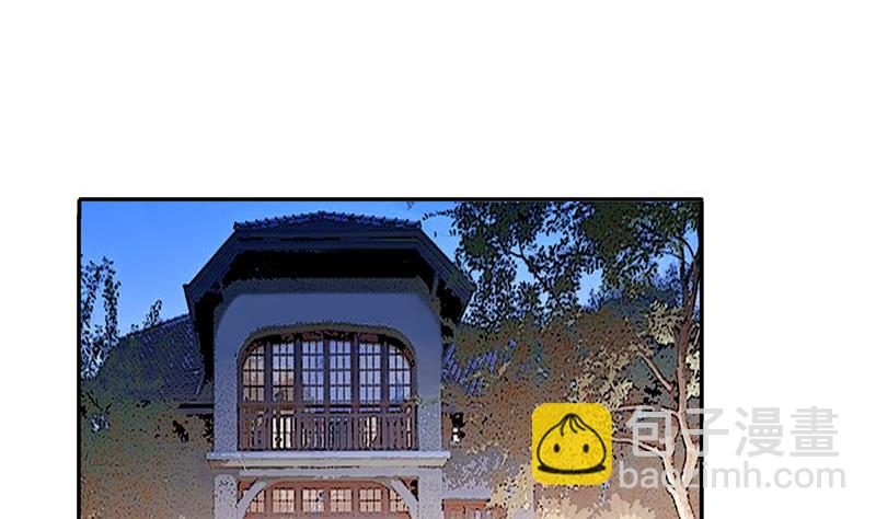 第284话 开荒开山2-第285话