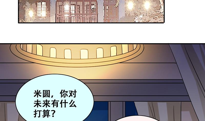 第284话 开荒开山2-第285话