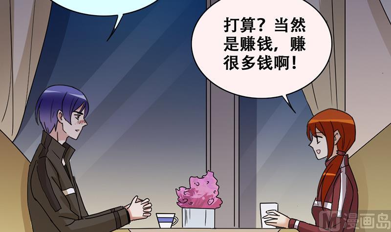 第284话 开荒开山2-第285话