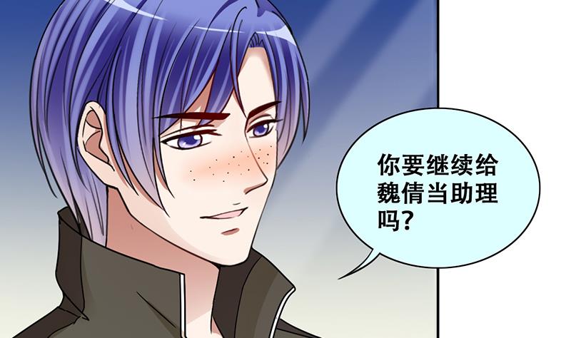 第284话 开荒开山2-第285话