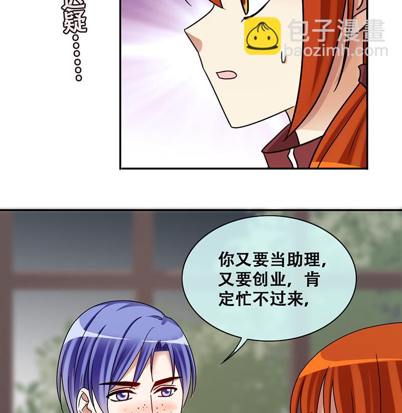 第284话 开荒开山2-第285话