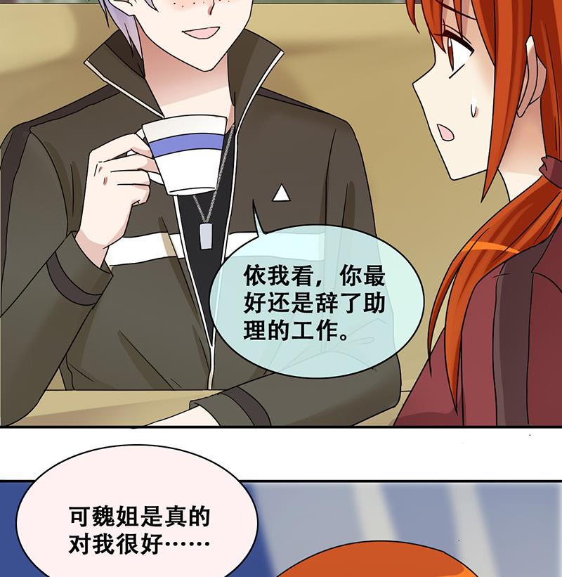 第284话 开荒开山2-第285话