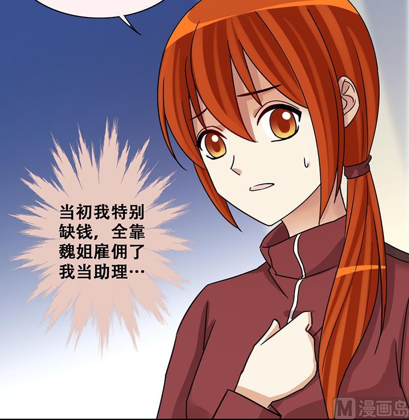 第284话 开荒开山2-第285话