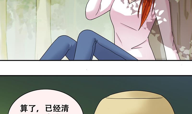 第284话 开荒开山2-第285话