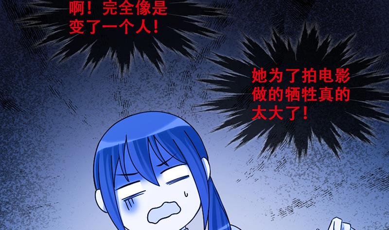 第286话 准备辞职 1-第287话