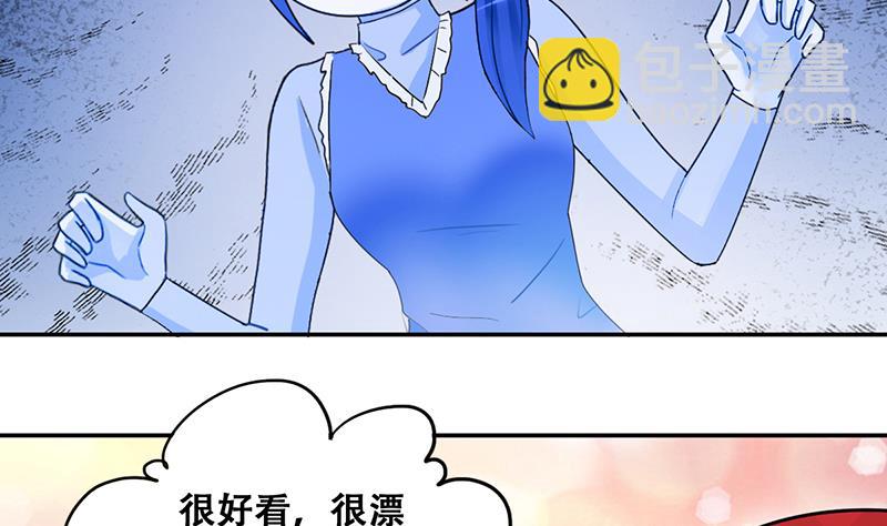第286话 准备辞职 1-第287话