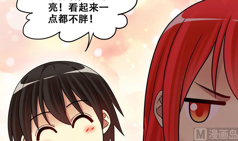 第286话 准备辞职 1-第287话