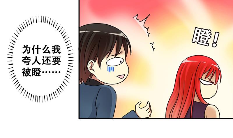 第286话 准备辞职 1-第287话