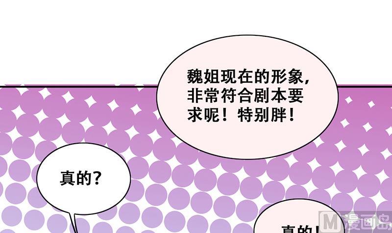 第286话 准备辞职 1-第287话