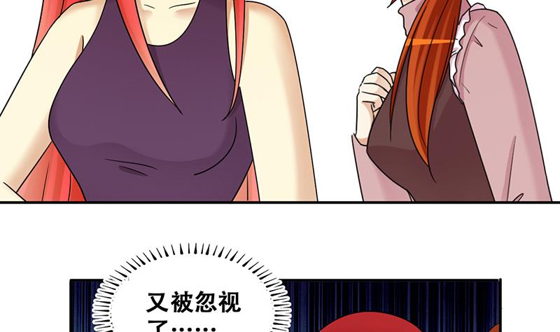 第286话 准备辞职 1-第287话