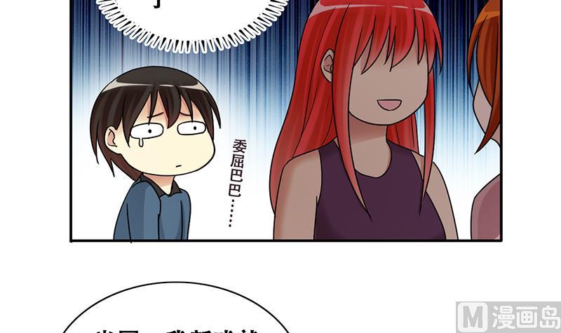 第286话 准备辞职 1-第287话