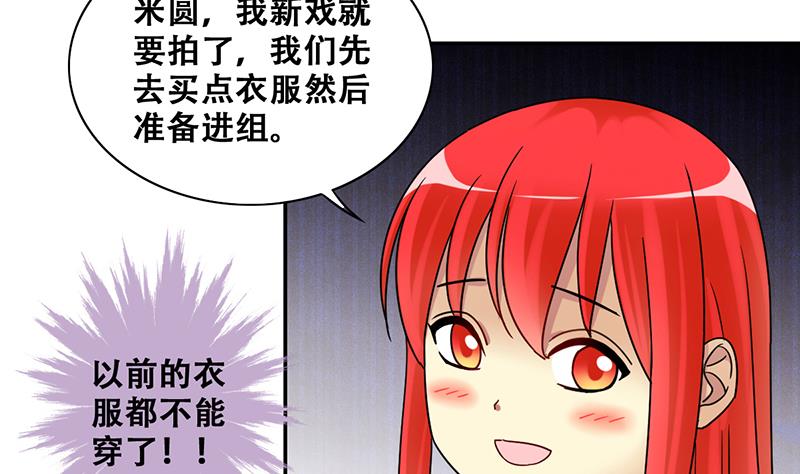 第286话 准备辞职 1-第287话