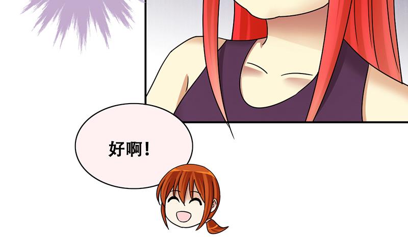 第286话 准备辞职 1-第287话