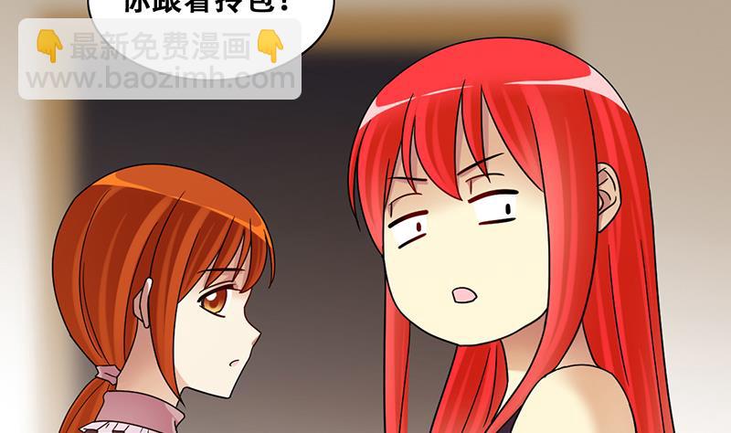 第286话 准备辞职 1-第287话