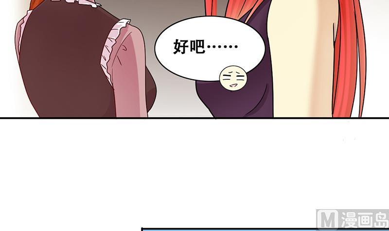 第286话 准备辞职 1-第287话