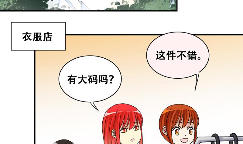 第286话 准备辞职 1-第287话