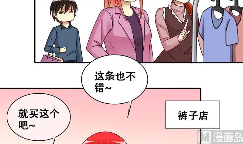 第286话 准备辞职 1-第287话
