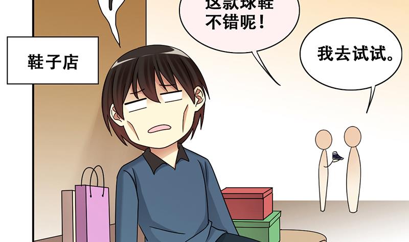 第286话 准备辞职 1-第287话
