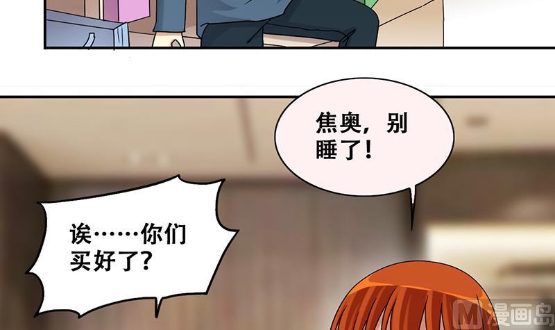 第286话 准备辞职 1-第287话
