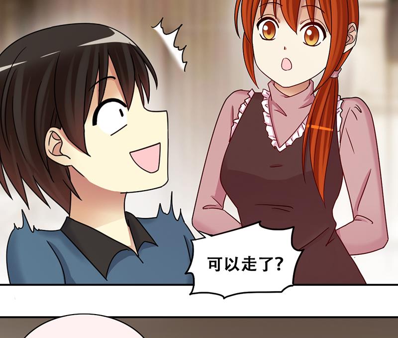 第286话 准备辞职 1-第287话