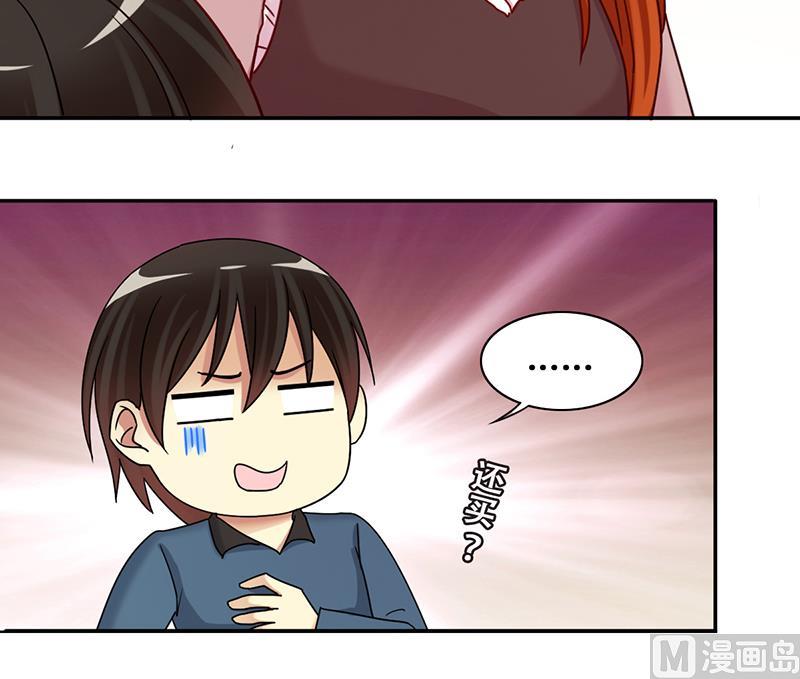 第286话 准备辞职 1-第287话