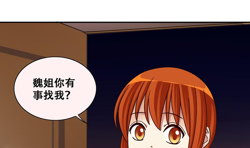第286话 准备辞职 1-第287话