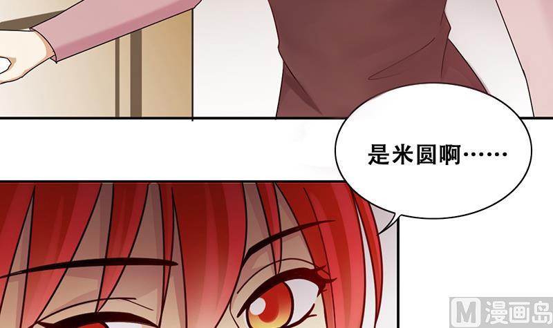 第286话 准备辞职 1-第287话