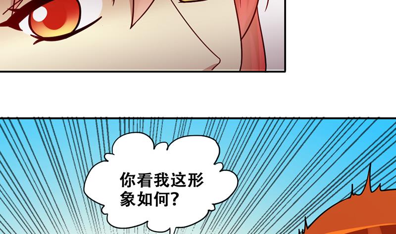 第286话 准备辞职 1-第287话