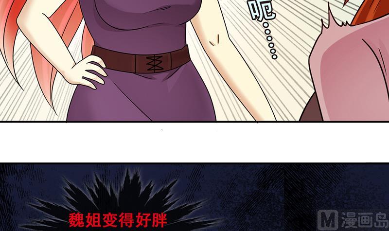 第286话 准备辞职 1-第287话
