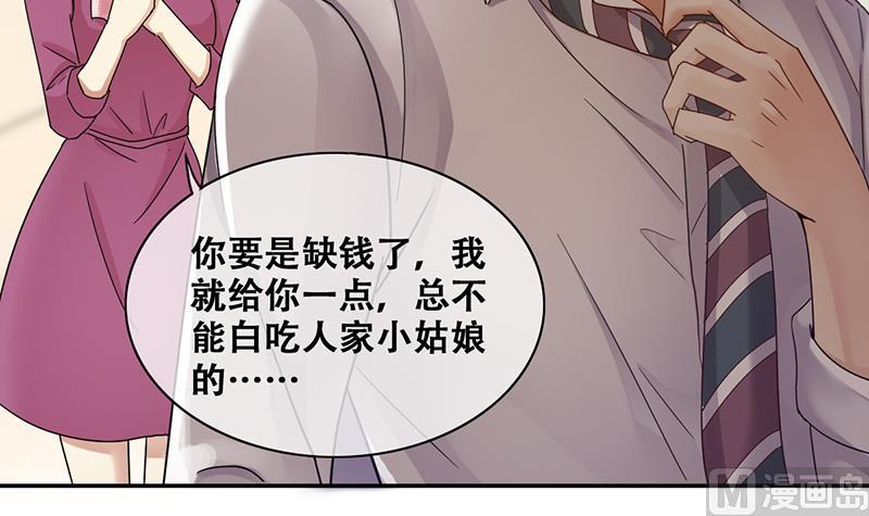 第288话 准备辞职 3-第289话