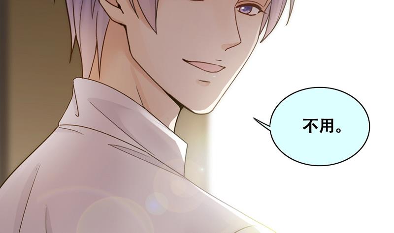 第288话 准备辞职 3-第289话