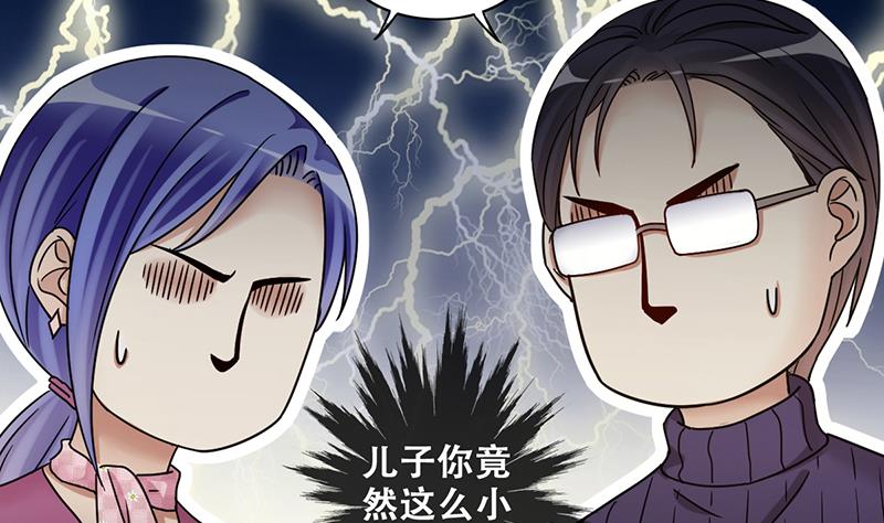 第288话 准备辞职 3-第289话