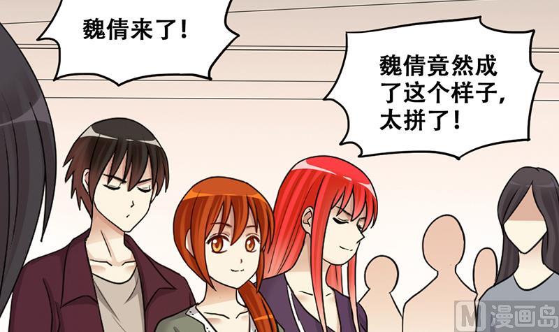 第288话 准备辞职 3-第289话