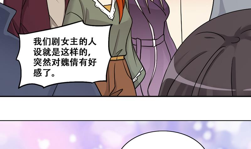 第288话 准备辞职 3-第289话