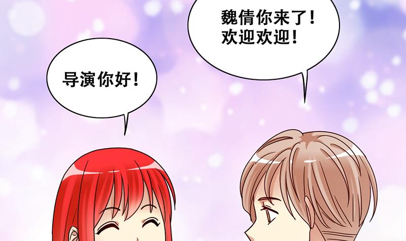 第288话 准备辞职 3-第289话