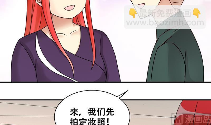 第288话 准备辞职 3-第289话