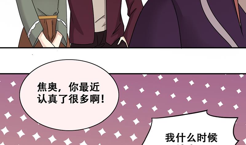 第288话 准备辞职 3-第289话