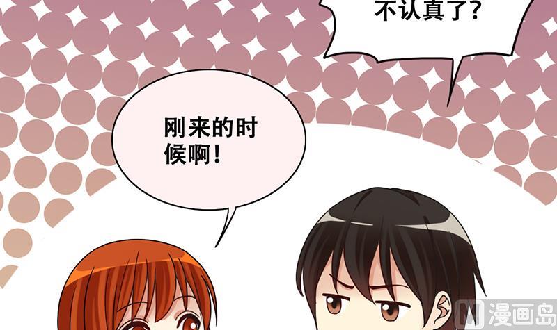 第288话 准备辞职 3-第289话