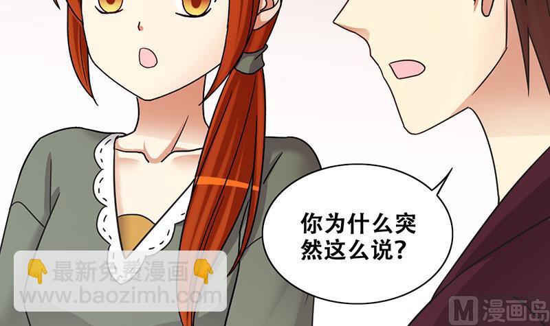 第288话 准备辞职 3-第289话