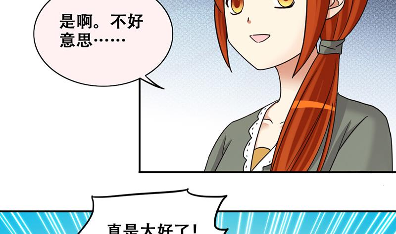 第288话 准备辞职 3-第289话